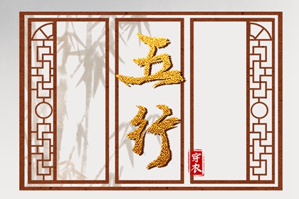 算命流月运势|卦象算命|丁卯日八字|出生测算命运|流年测算