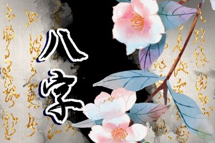 大运的组成结构