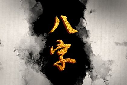 号码配对测试,易安居姓名配对,桃花姻缘,算命合婚农历
