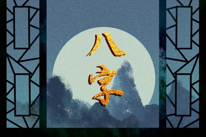 算桃花正缘|桃花运占卜免费|测正缘桃花|命里桃花