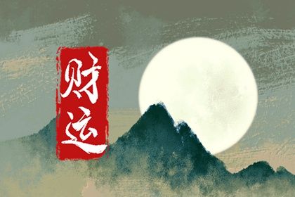 节气与五行的对应关系