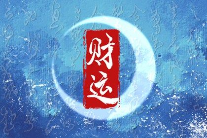 合盘八字 生辰农历查询 排盘方法
