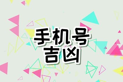 尾号连号的种类