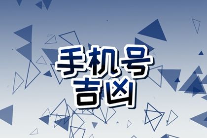 卦象与号码的逻辑