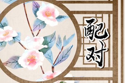 日历2026领证吉日|结婚证领证日期查询|近期领证好日子查询|领证要不要选黄道吉日|免费择日