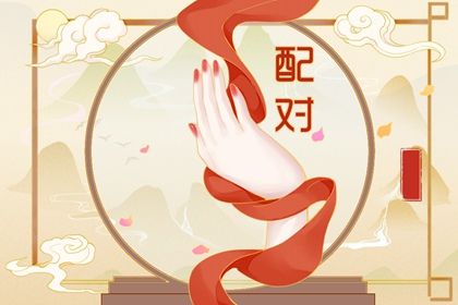 八字超准_八字契合度测试_生辰流盘_八字基本排盘_八字运程流年