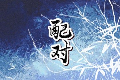 万年历黄道吉日查2026 万年历黄道吉日 老黄历吉日查询 老黄历今日宜忌查询 万年历老黄历看吉日