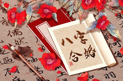 子平八字如何取代纳音