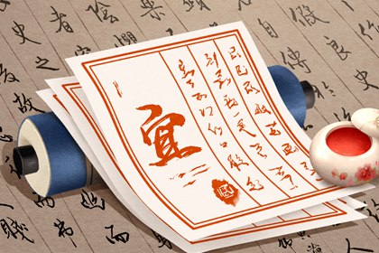 电子黄历更准吗