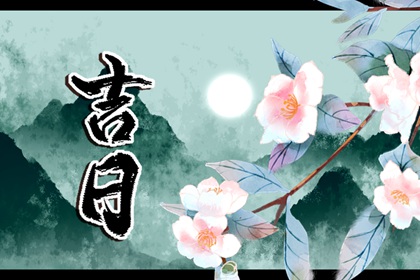 天干地支十与十二