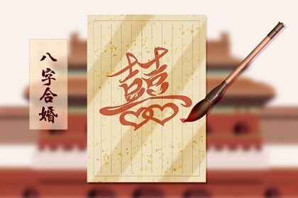 如何查自己鬼谷星