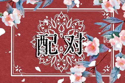 如何看待伴侣的变化