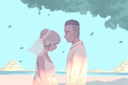 测算能给感情帮什么忙