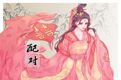 桃花劫测算免费,算桃花位,正桃花测算,命中桃花查询