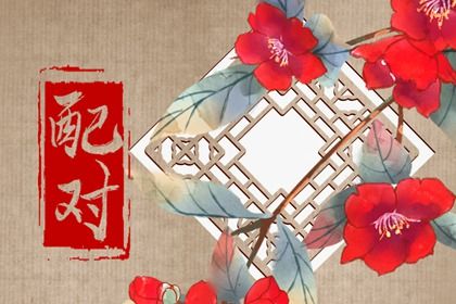 桃花的藏干怎么看
