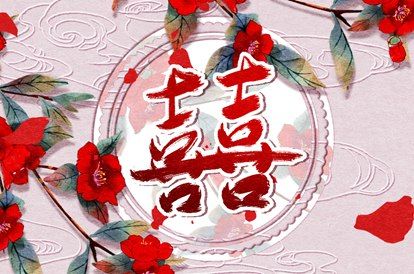 长期相处的核心要素