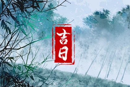六礼在今天如何简化