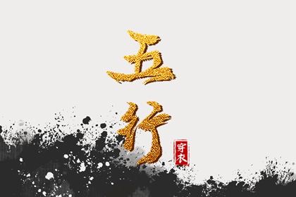 当日结果生效时段