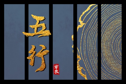 日柱空亡要担心吗