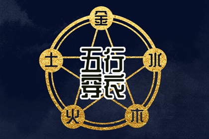 年龄婚姻配对_姻缘前世定_生宵婚姻配对_姻缘八字配对_合婚姓名免费
