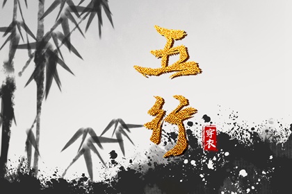 五行与五官的传统类比