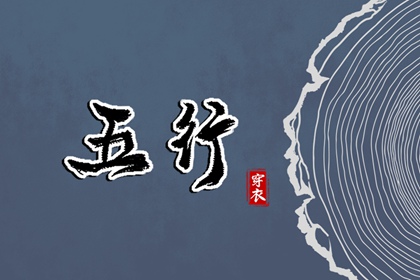六爻测桃花,测八字桃花,桃花八字查询