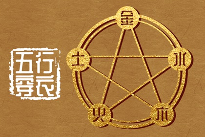 跨年出生纳音有何差别