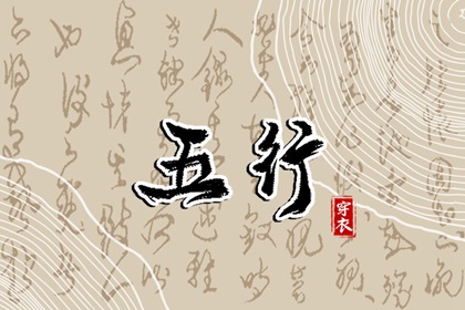 万年历黄道吉日查2026 万年历黄道吉日 老黄历吉日查询 老黄历今日宜忌查询 万年历老黄历看吉日