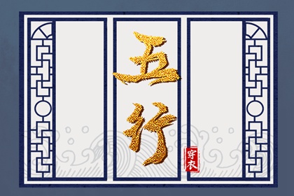 纳音准确性的学术争论