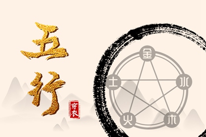 生辰算姻缘 双方配对 试婚姻姻缘 女人出生看姻缘 姓名合婚配对