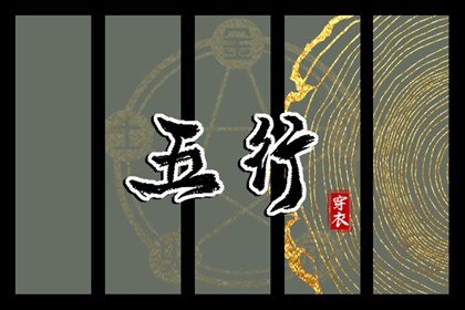 房屋装修开工吉日 装修开工动土吉日 修造动土吉日 修造黄道吉日查询 装修好日子2026
